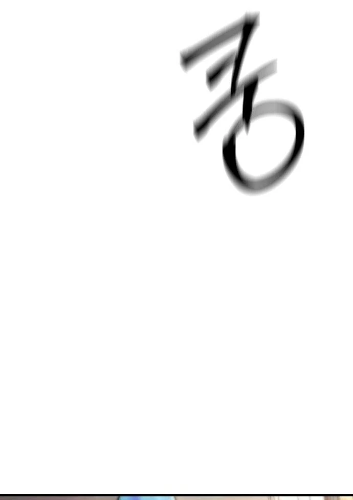 Quy Tắc Quái Dị Chapter  3 - 119