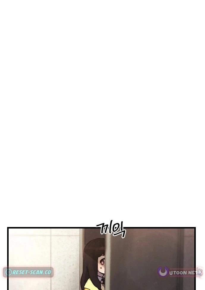 Quy Tắc Quái Dị Chapter  3 - 187