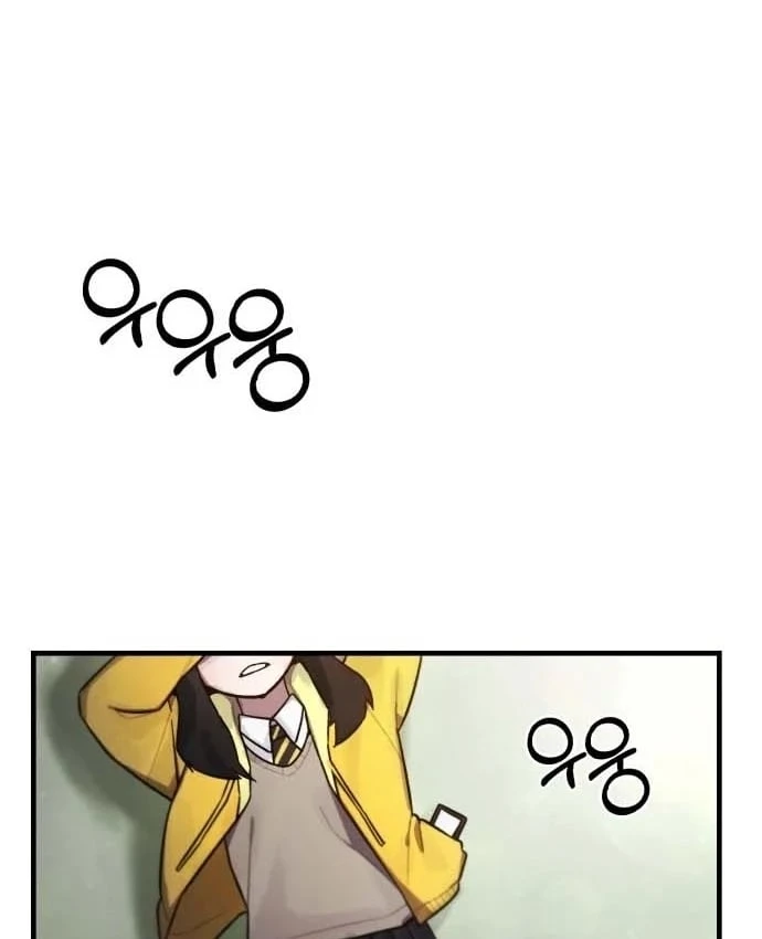 Quy Tắc Quái Dị Chapter  4 - 5