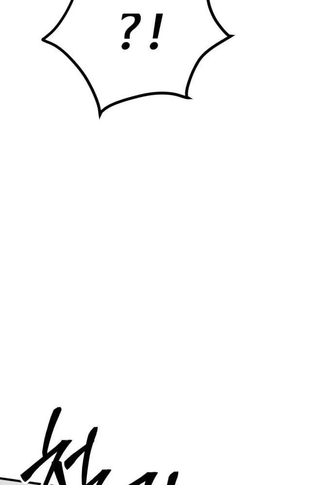 Quy Tắc Quái Dị Chapter  5 - 17