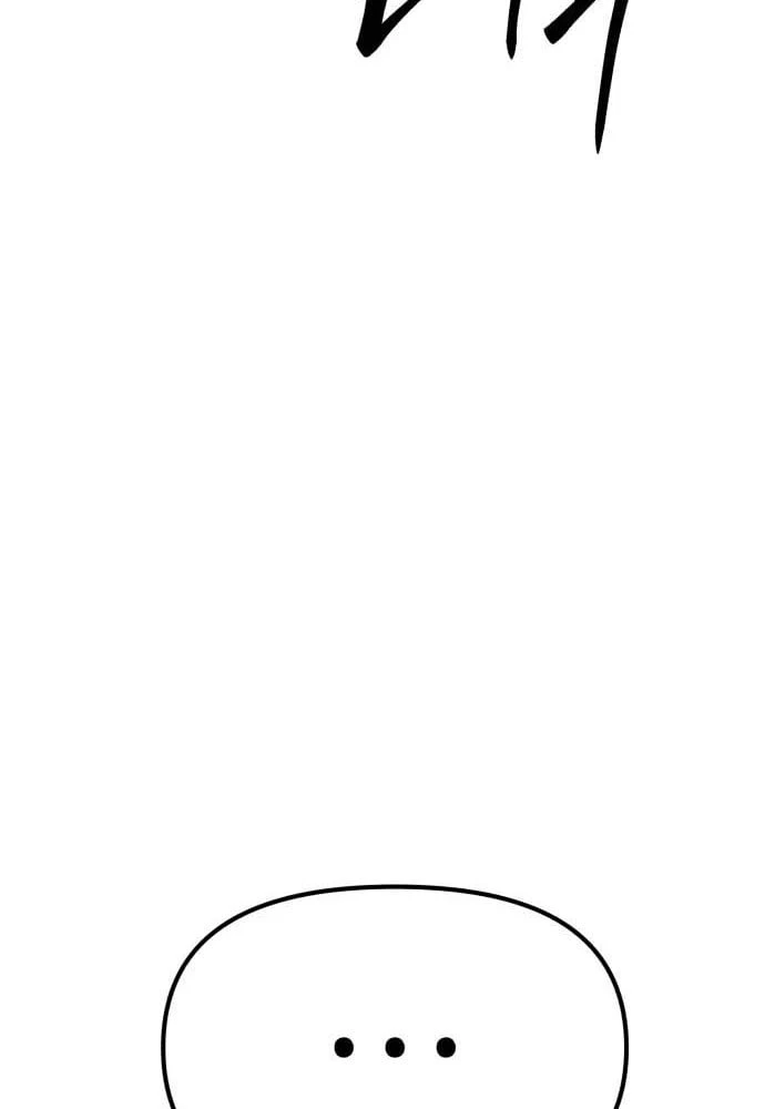 Quy Tắc Quái Dị Chapter  5 - 19