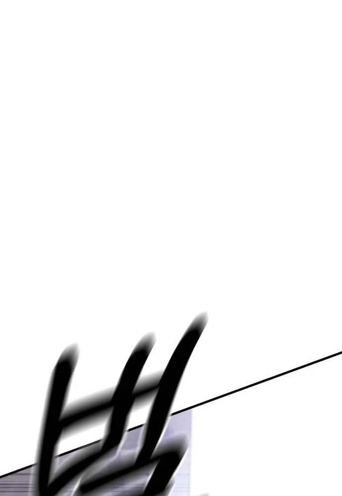 Quy Tắc Quái Dị Chapter  5 - 34