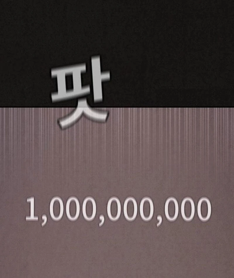 Bản Sao Tội Lỗi Chapter  1 - 26