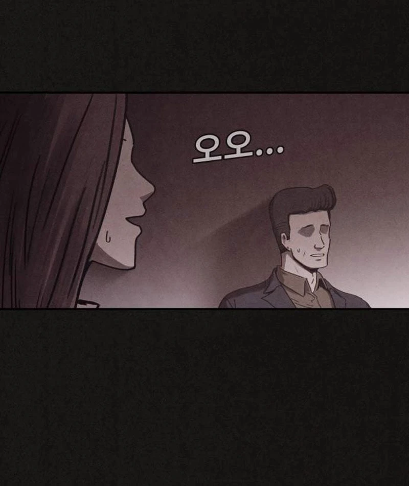 Bản Sao Tội Lỗi Chapter  1 - 58