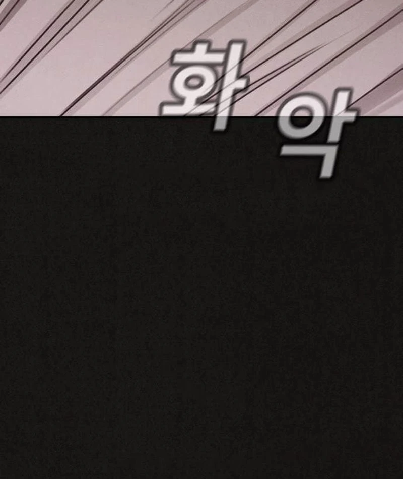 Bản Sao Tội Lỗi Chapter  1 - 62