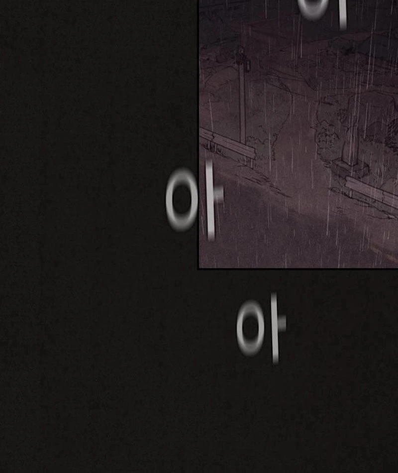 Bản Sao Tội Lỗi Chapter  2 - 7