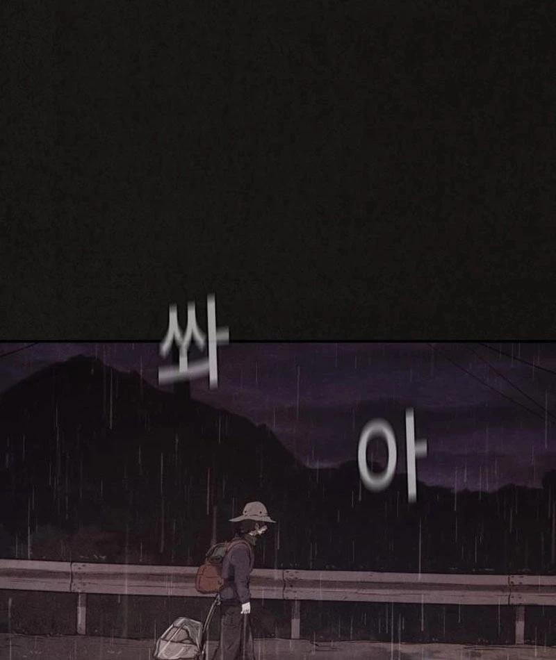 Bản Sao Tội Lỗi Chapter  2 - 8