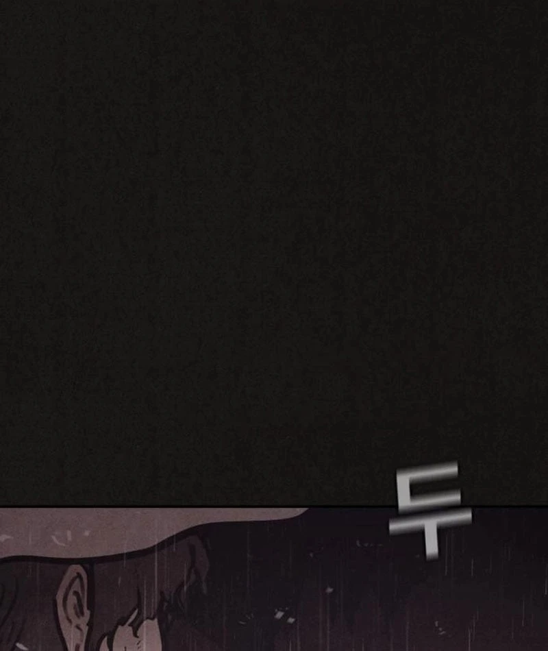 Bản Sao Tội Lỗi Chapter  2 - 12