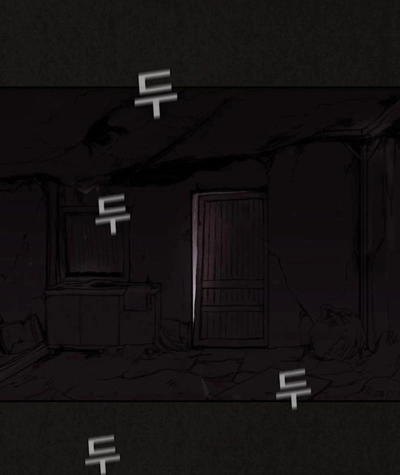 Bản Sao Tội Lỗi Chapter  2 - 15