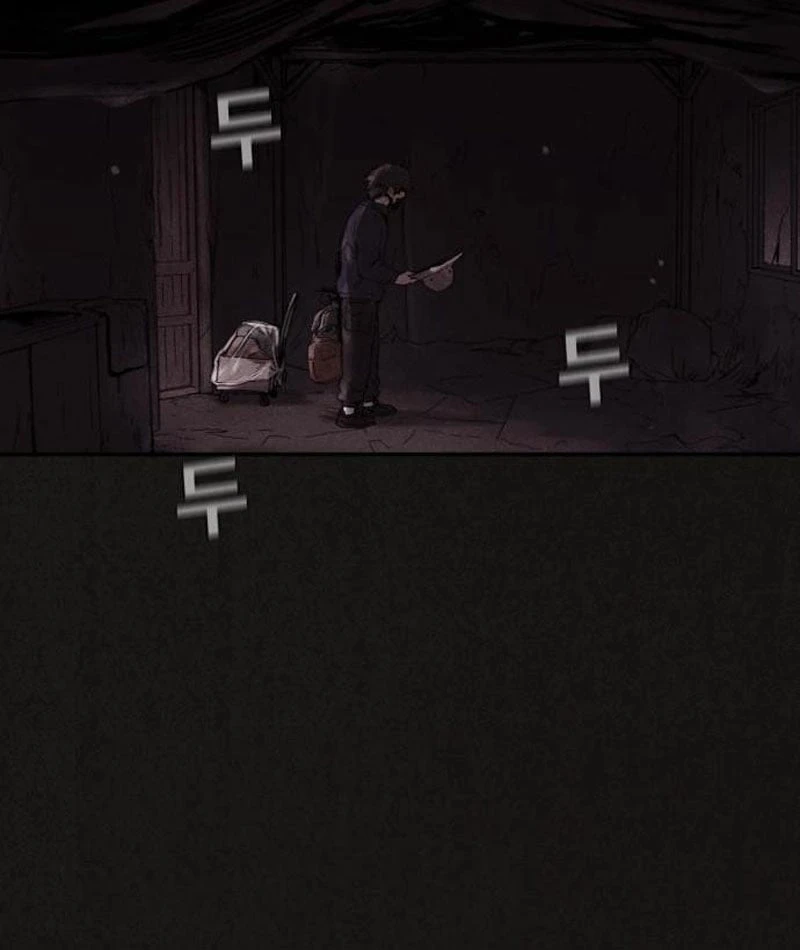 Bản Sao Tội Lỗi Chapter  2 - 21