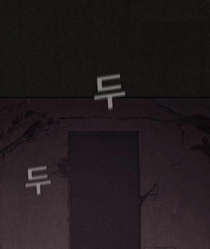 Bản Sao Tội Lỗi Chapter  2 - 27