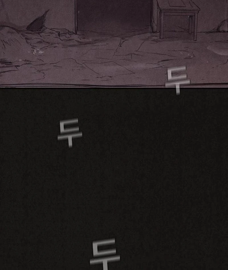 Bản Sao Tội Lỗi Chapter  2 - 28