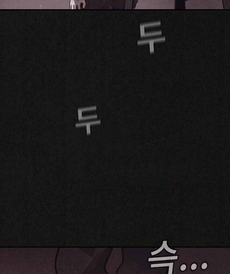 Bản Sao Tội Lỗi Chapter  2 - 35