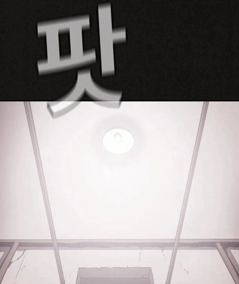 Bản Sao Tội Lỗi Chapter  2 - 41