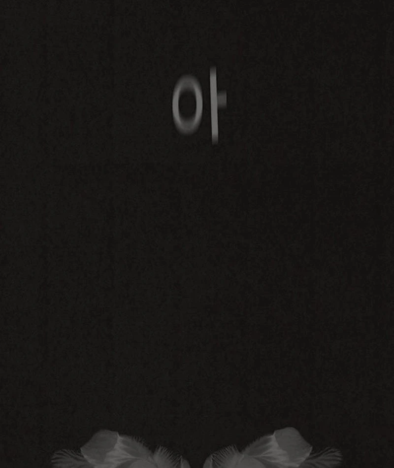 Bản Sao Tội Lỗi Chapter  2 - 66