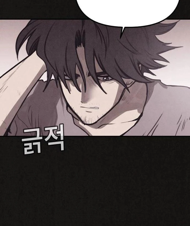 Bản Sao Tội Lỗi Chapter  2 - 75