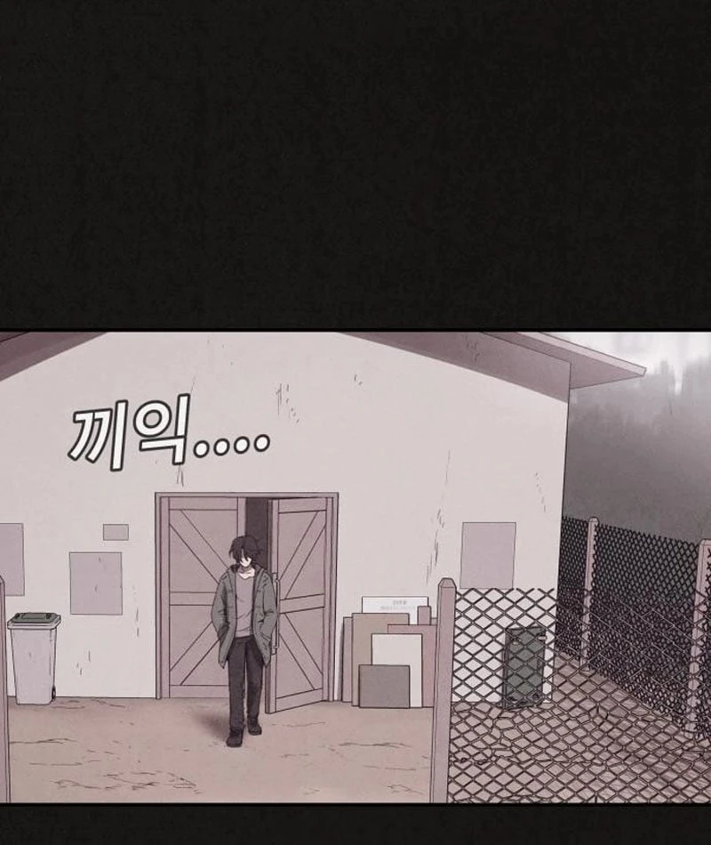 Bản Sao Tội Lỗi Chapter  2 - 82