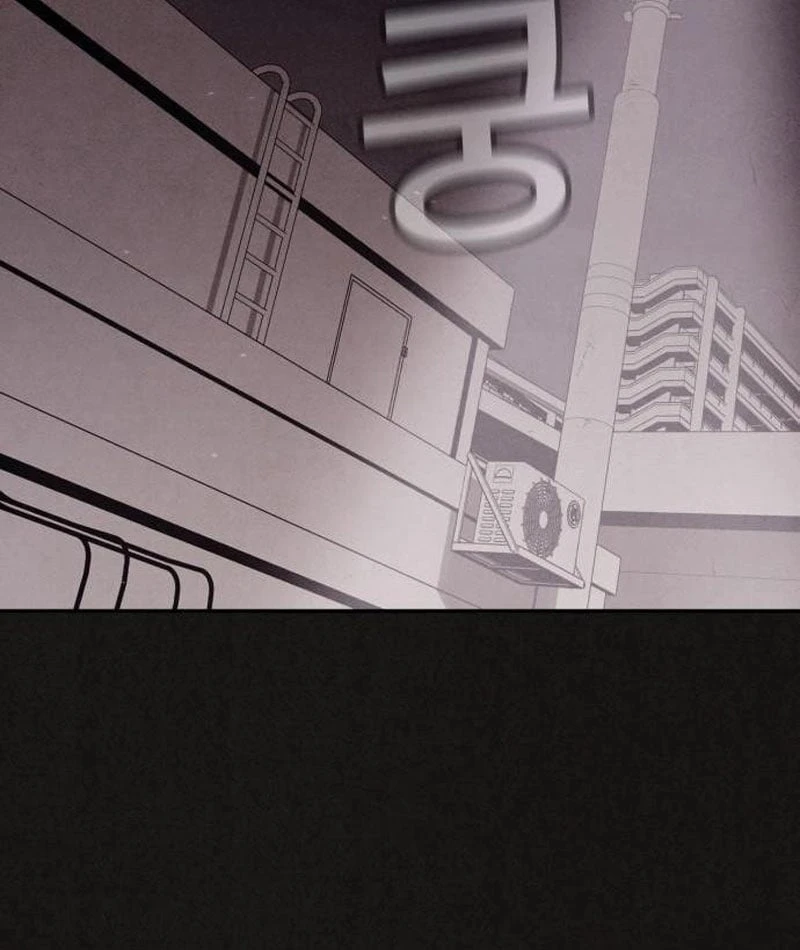 Bản Sao Tội Lỗi Chapter  2 - 227