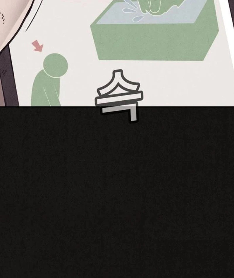 Bản Sao Tội Lỗi Chapter  2 - 276