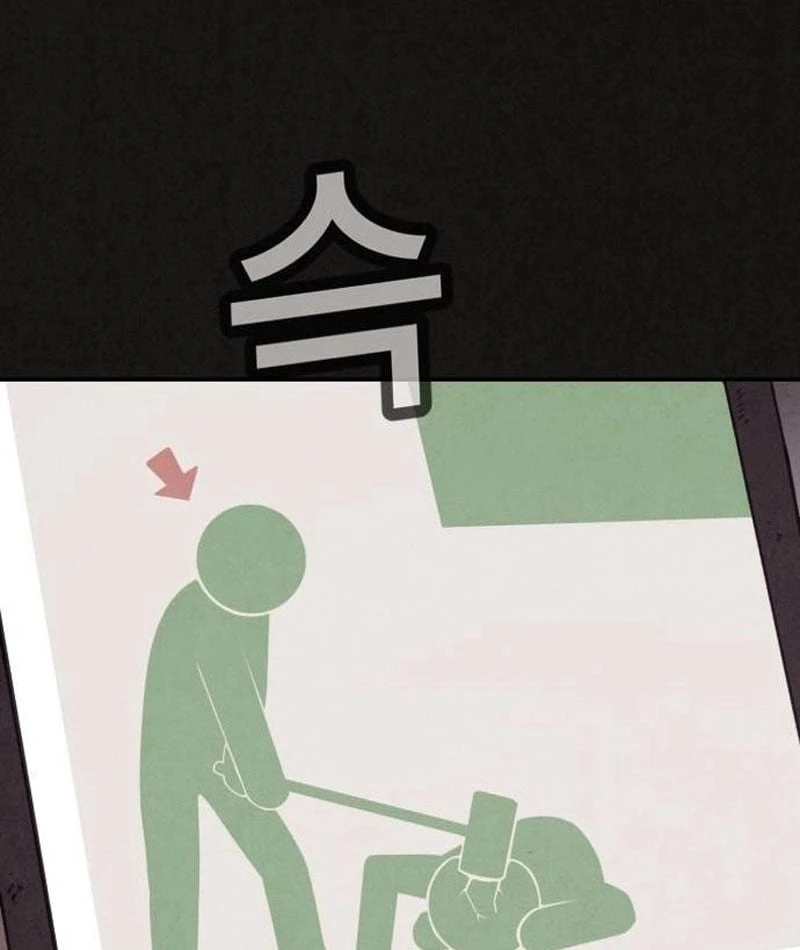 Bản Sao Tội Lỗi Chapter  2 - 277