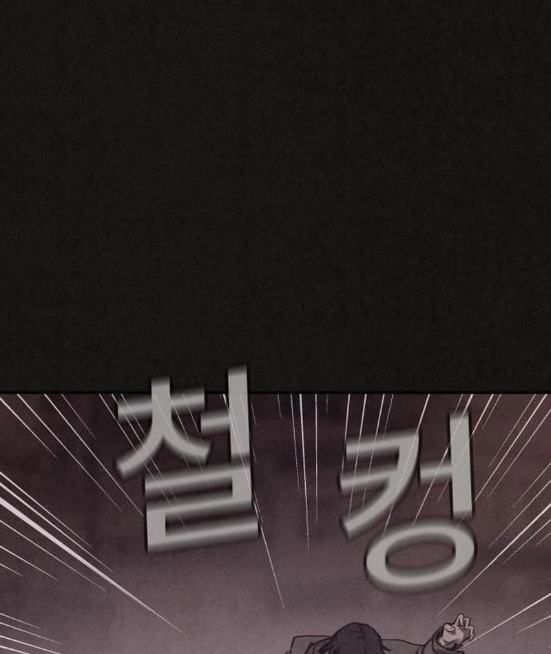 Bản Sao Tội Lỗi Chapter  2 - 283