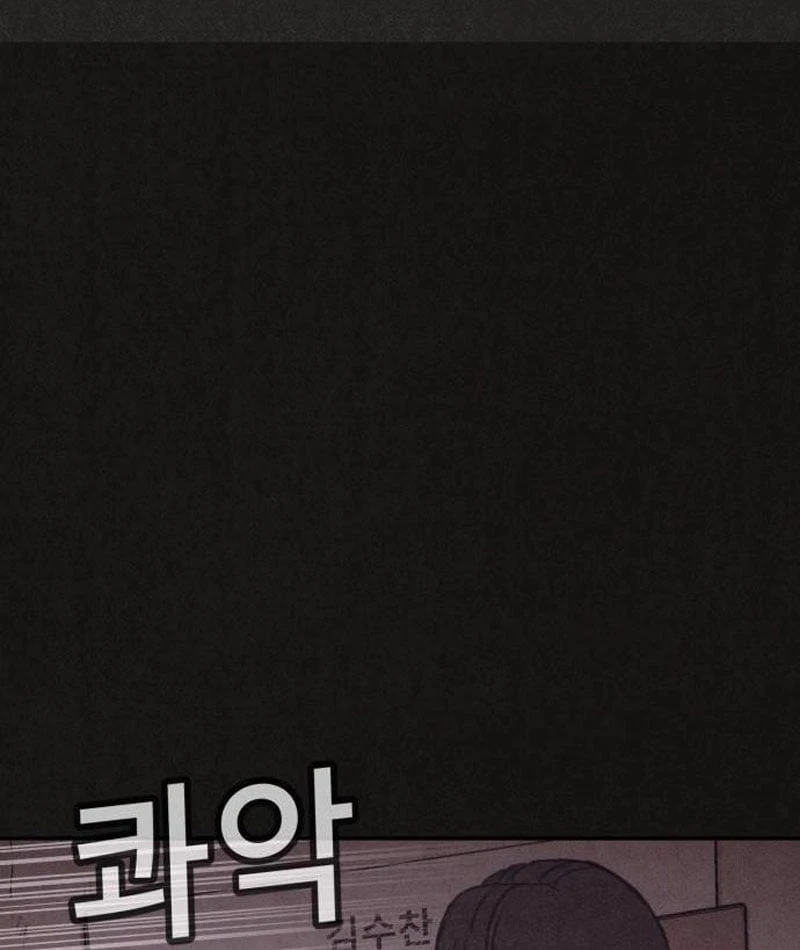 Bản Sao Tội Lỗi Chapter  2 - 298