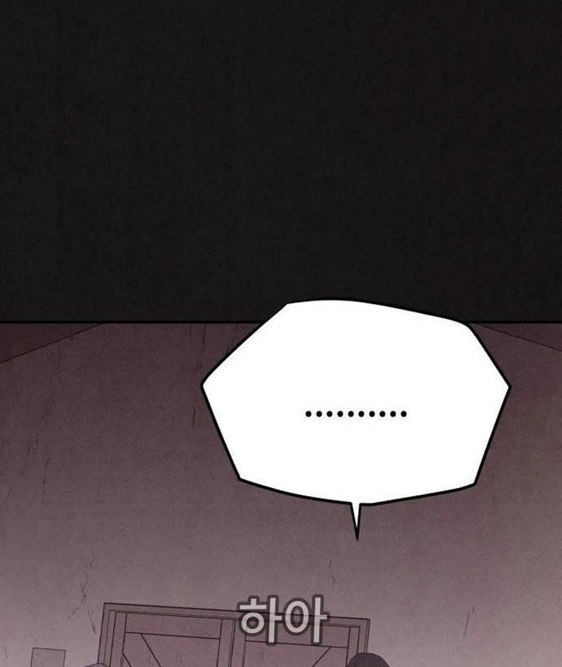 Bản Sao Tội Lỗi Chapter  2 - 304