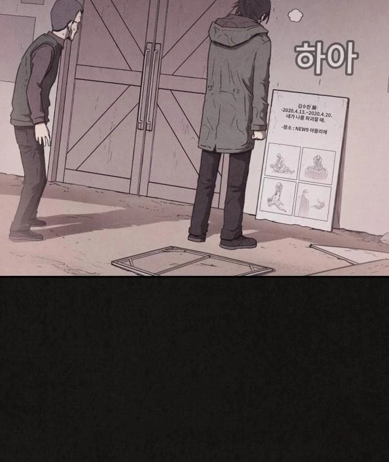 Bản Sao Tội Lỗi Chapter  2 - 305