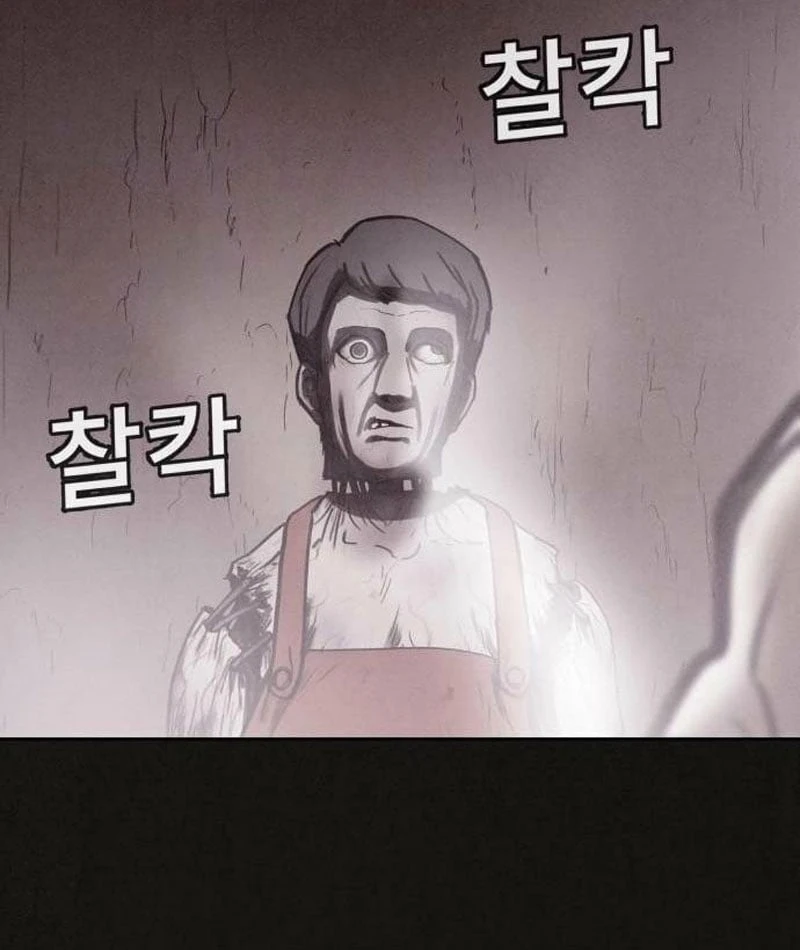 Bản Sao Tội Lỗi Chapter  3 - 29