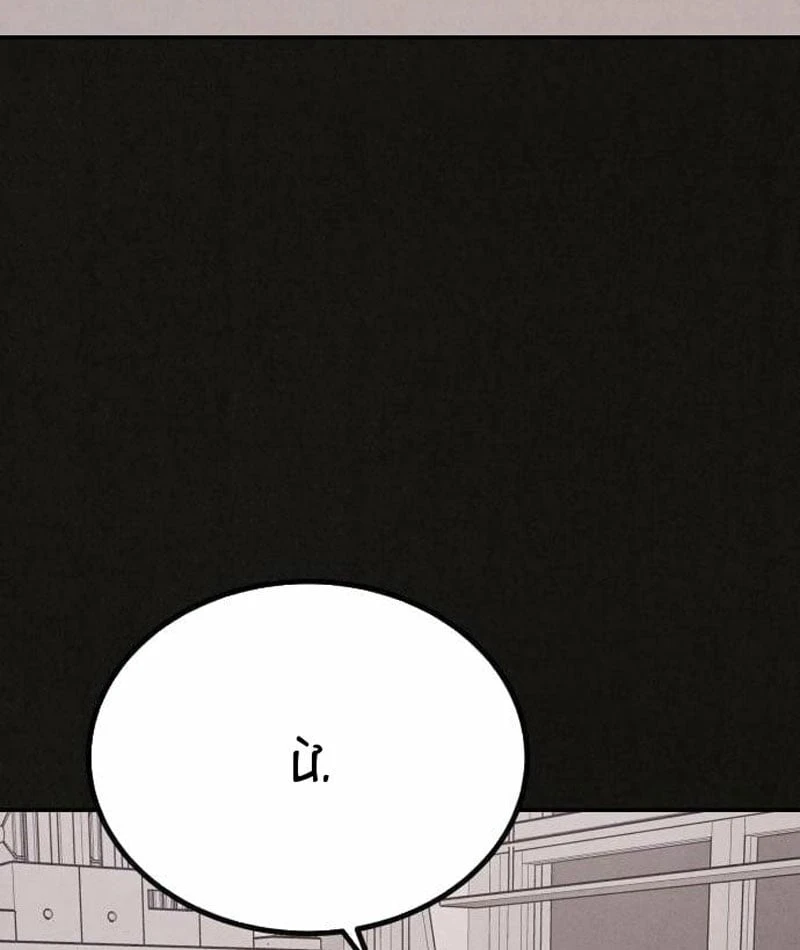 Bản Sao Tội Lỗi Chapter  3 - 160