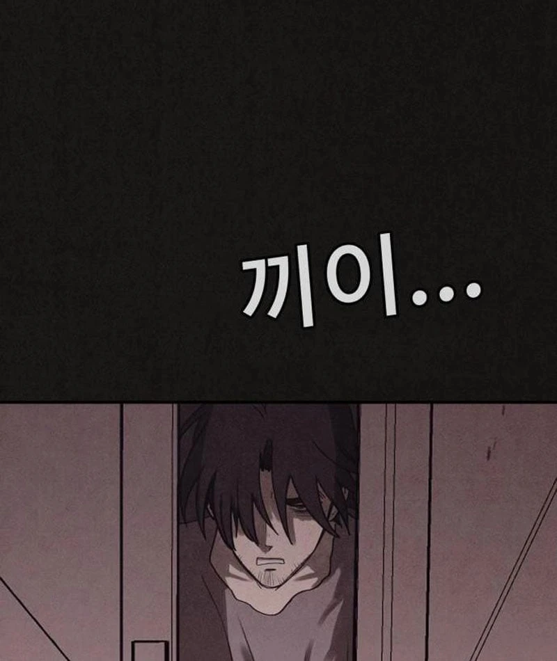 Bản Sao Tội Lỗi Chapter  4 - 22