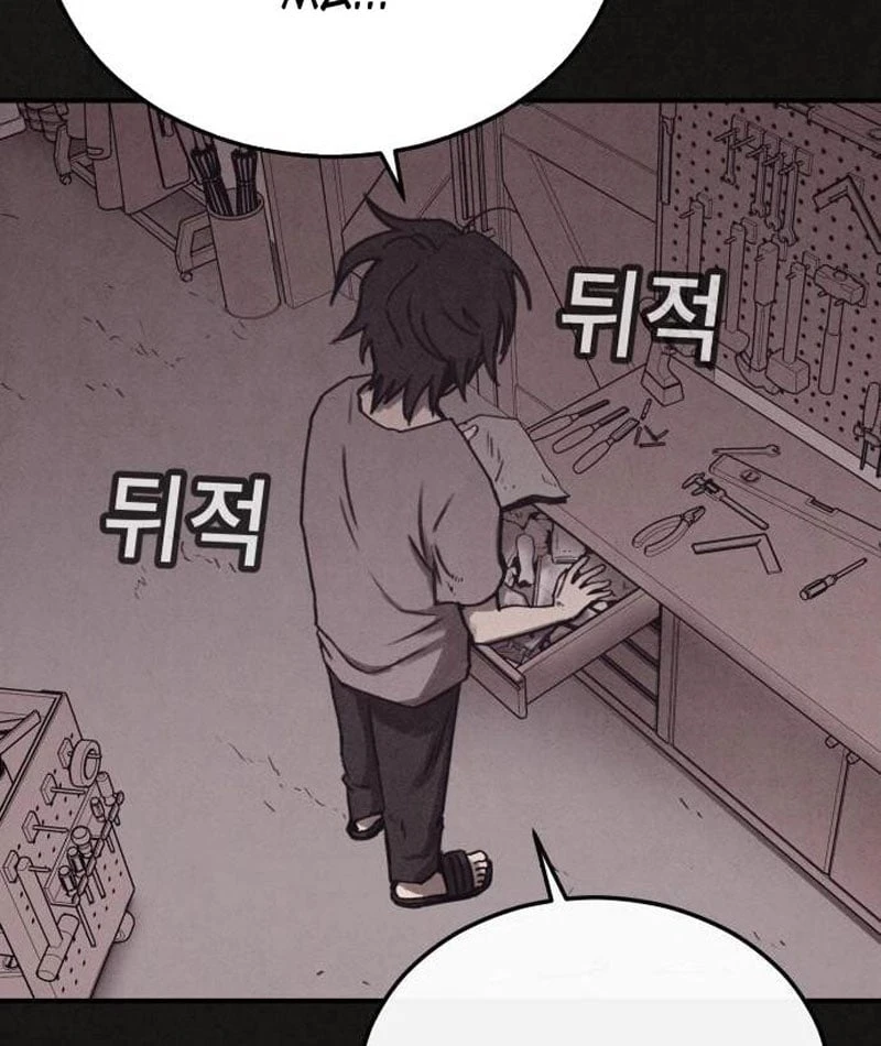 Bản Sao Tội Lỗi Chapter  4 - 96