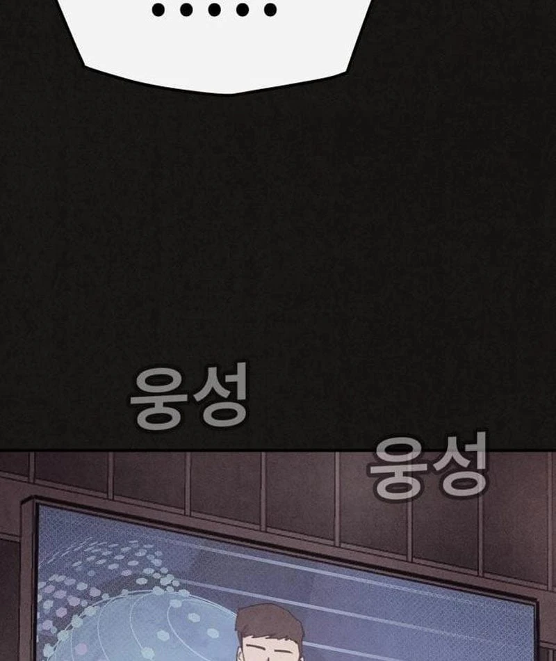 Bản Sao Tội Lỗi Chapter  4 - 197