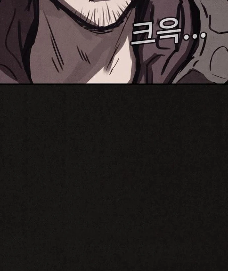 Bản Sao Tội Lỗi Chapter  4 - 235