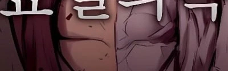 Bản Sao Tội Lỗi Chapter  5 - 2