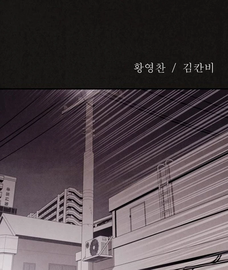 Bản Sao Tội Lỗi Chapter  5 - 6