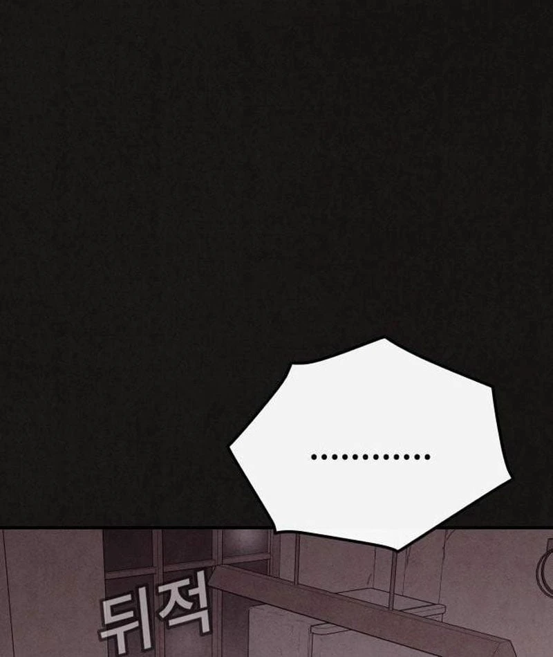 Bản Sao Tội Lỗi Chapter  5 - 12