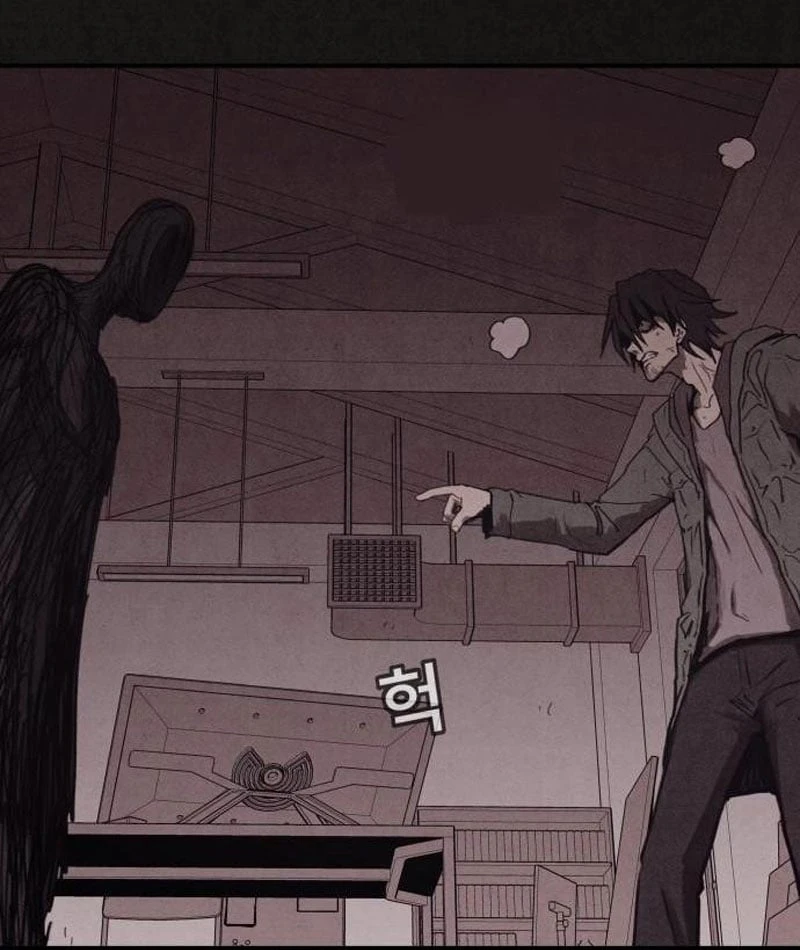 Bản Sao Tội Lỗi Chapter  5 - 66