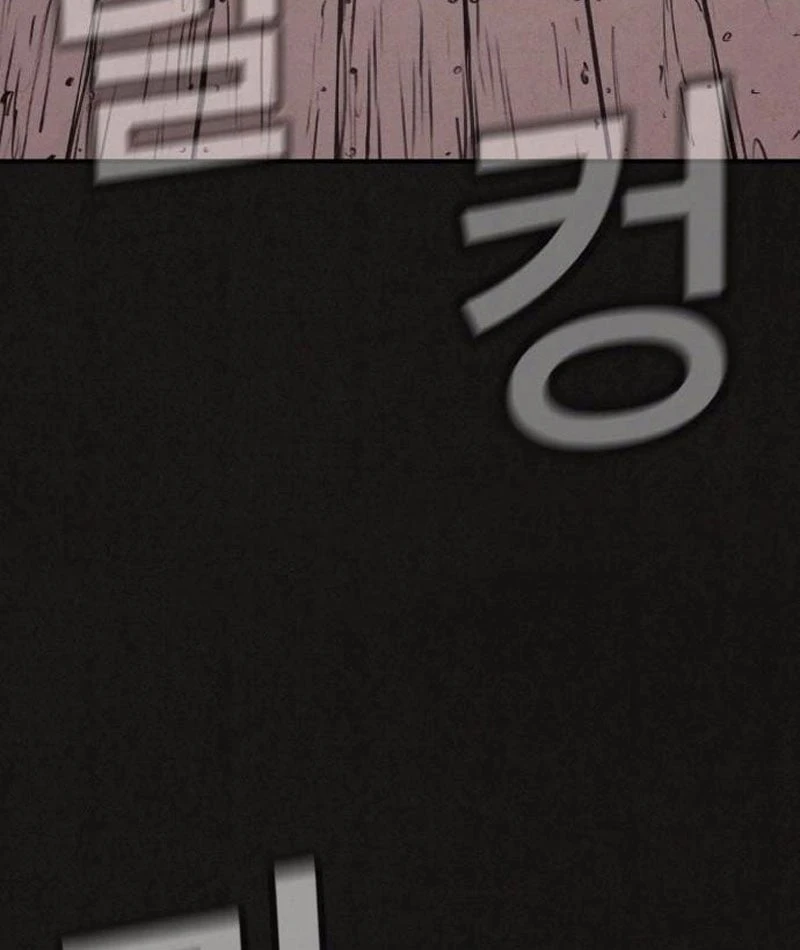 Bản Sao Tội Lỗi Chapter  5 - 88