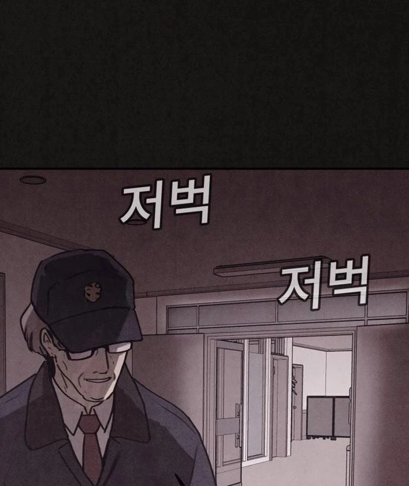 Bản Sao Tội Lỗi Chapter  5 - 173