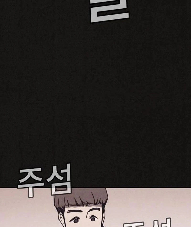 Bản Sao Tội Lỗi Chapter  5 - 192