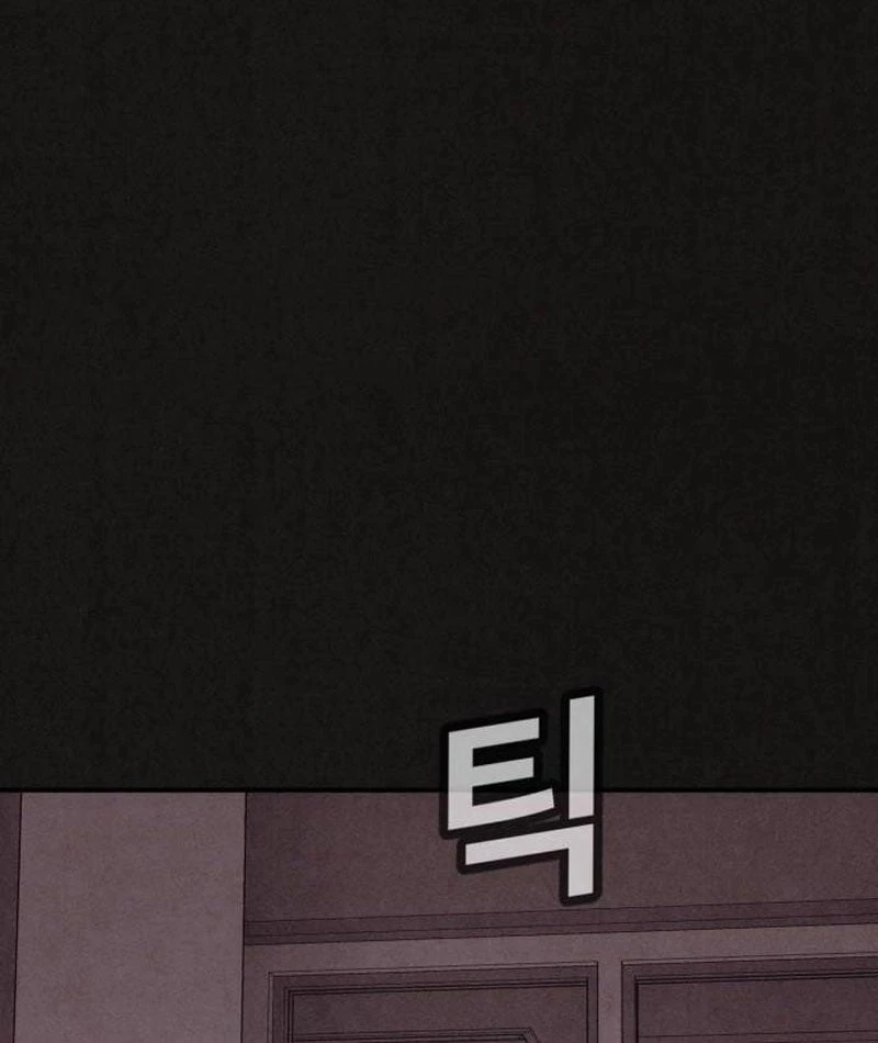 Bản Sao Tội Lỗi Chapter  5 - 196