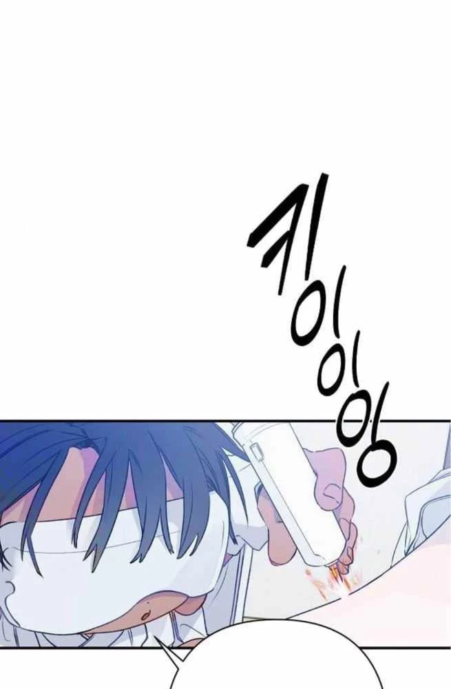 Thiên Đường Được Vận Hành Bằng Linh Hồn Chapter  2 - 5