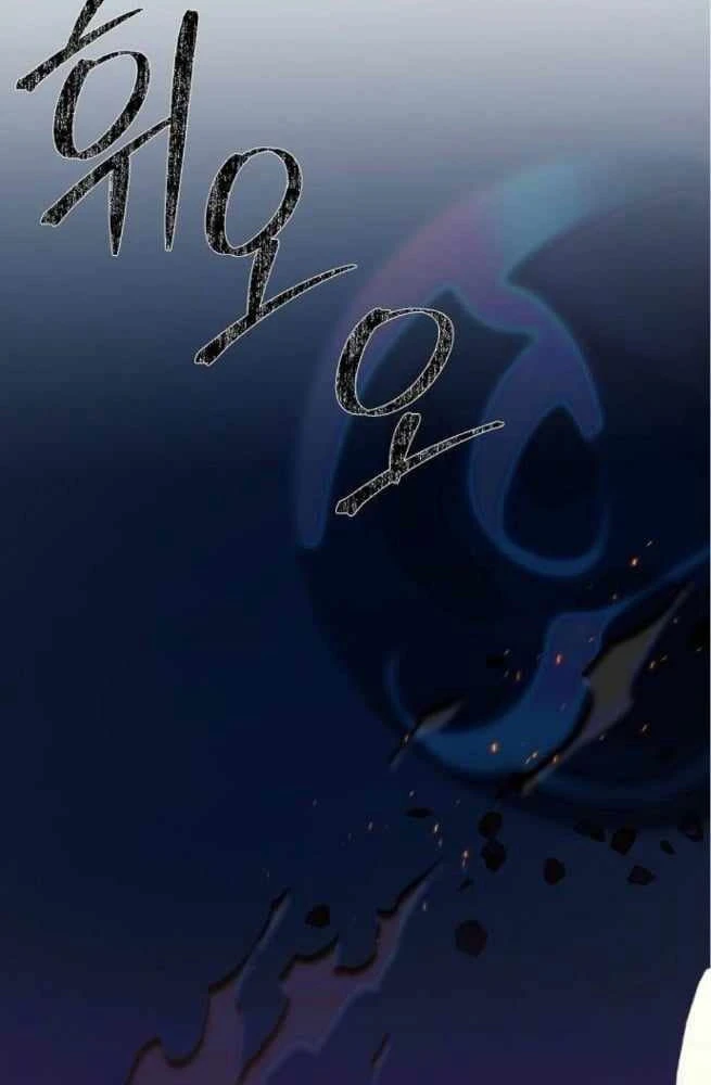 Thiên Đường Được Vận Hành Bằng Linh Hồn Chapter  2 - 36