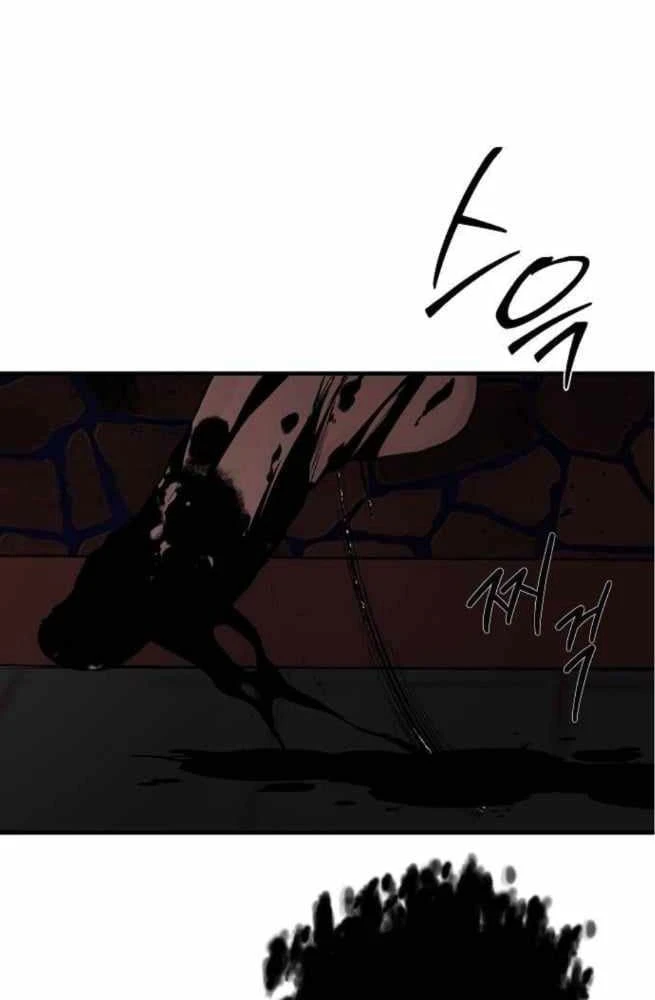 Thiên Đường Được Vận Hành Bằng Linh Hồn Chapter  2 - 40