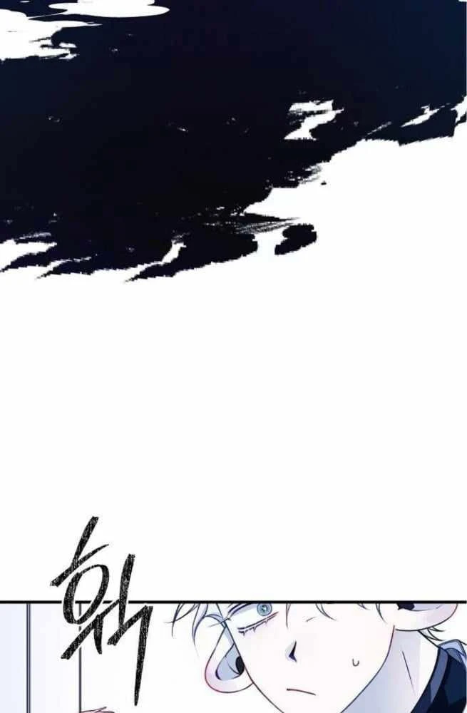 Thiên Đường Được Vận Hành Bằng Linh Hồn Chapter  2 - 43