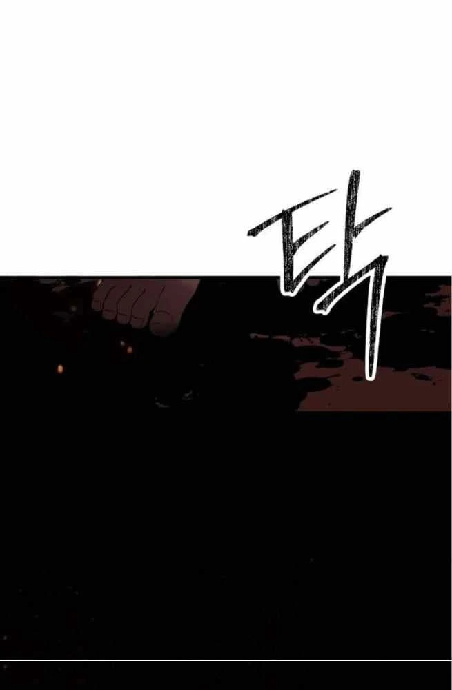 Thiên Đường Được Vận Hành Bằng Linh Hồn Chapter  2 - 51