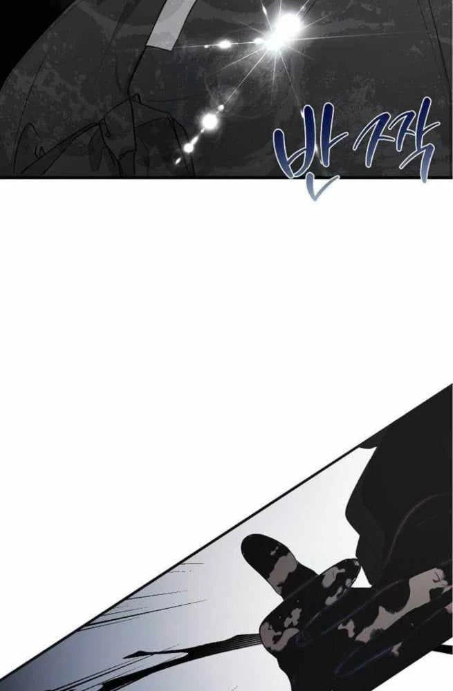 Thiên Đường Được Vận Hành Bằng Linh Hồn Chapter  2 - 56