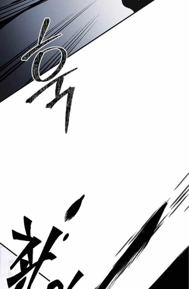 Thiên Đường Được Vận Hành Bằng Linh Hồn Chapter  2 - 57