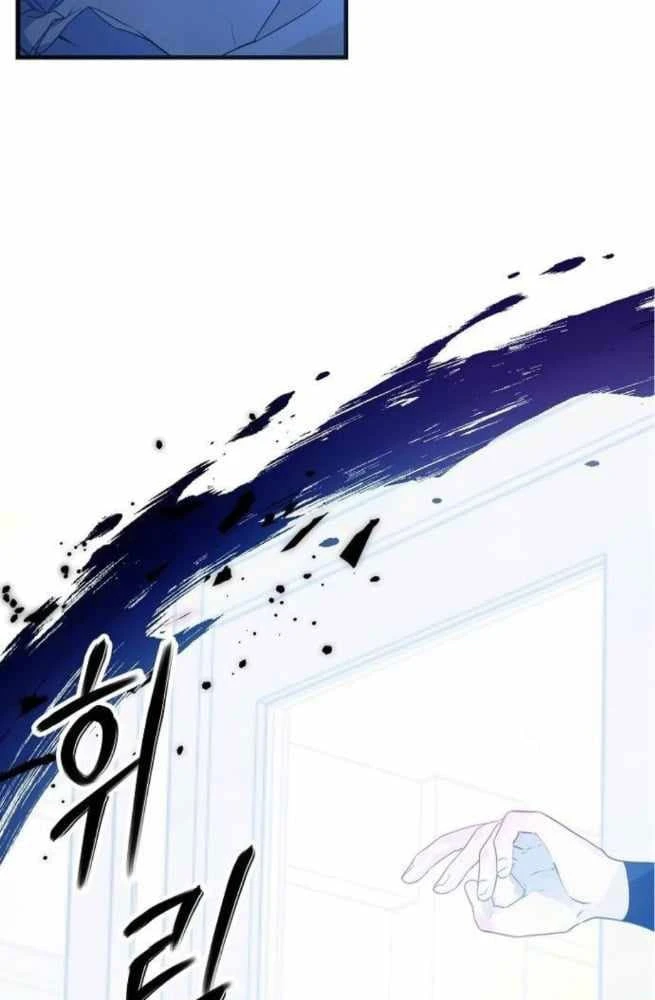 Thiên Đường Được Vận Hành Bằng Linh Hồn Chapter  2 - 69